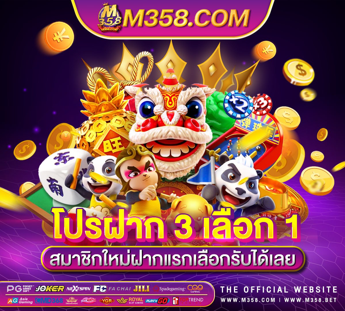 magic journey slot slots5deposit